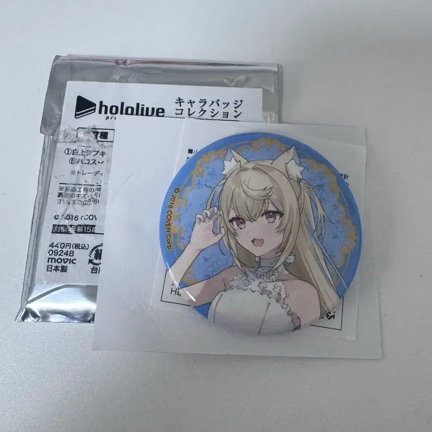 [BUNJANG] Hololive FuwaFuwa Abyss Guard Can Badge / 홀로라이브 후와와 어비스가드 캔뱃지
