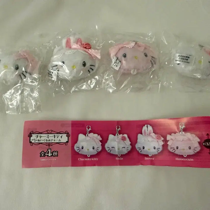 [BUNJANG] Charmmy Kitty Gacha Bundle (Sealed) / 챠미키티 (확정)가챠 일괄(미개봉)