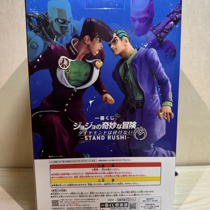 [BUNJANG] JoJo&