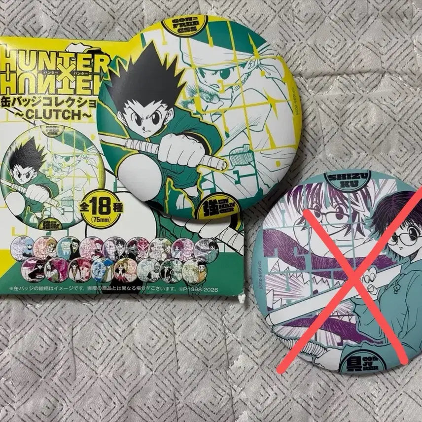 [BUNJANG] Hunter x Hunter Clutch Badge Collection Gon Freecss / 헌터헌터 뱃지 컬렉션 CLUTCH 곤 시즈크