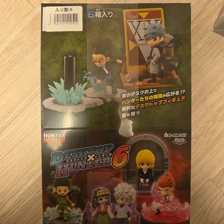 [BUNJANG] Hunter x Hunter Desktop Figures Set (Re-Ment Vol. 6) / 헌터x헌터 데스크탑 피규어 6종 세트 리멘트 6탄 풀박스 판매합니다.