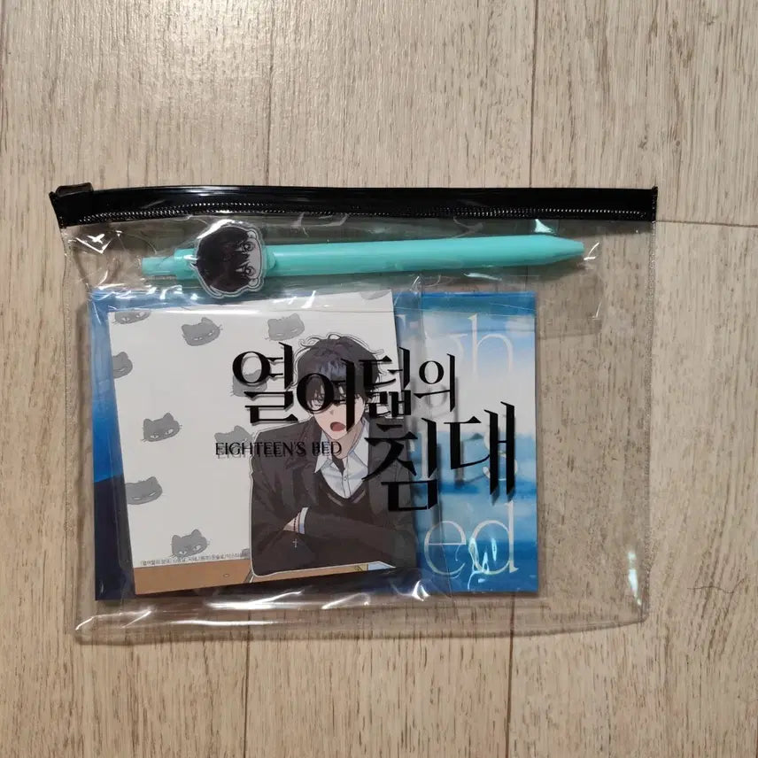 [BUNJANG] Eighteen&