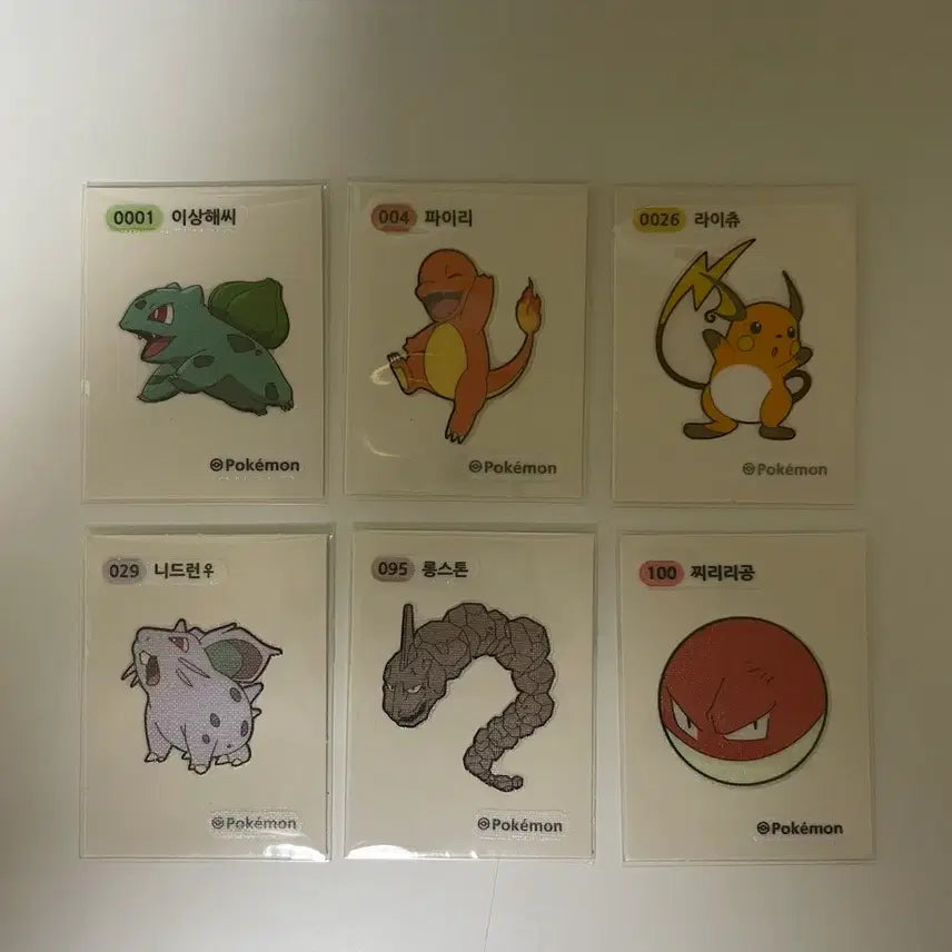 [BUNJANG] Pokemon Stickers Bundle Set (20 pcs) / 포켓몬스터 띠부씰 20개 일괄