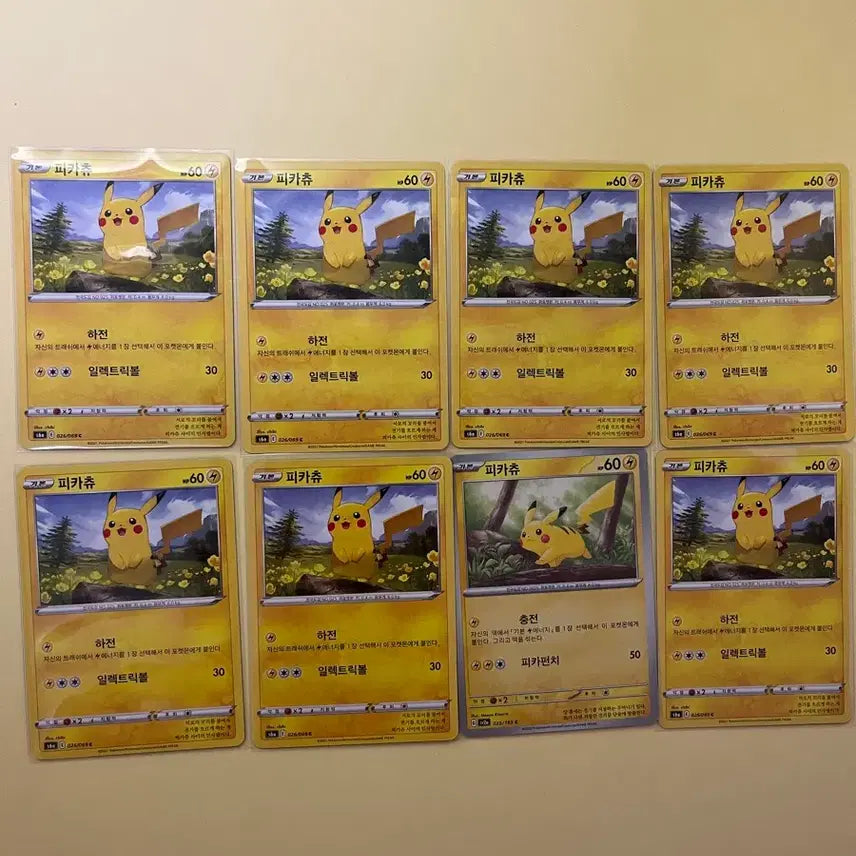 [BUNJANG] Pikachu Standard Cards Bundle Set / 피카츄 일반카드 (일괄판매)