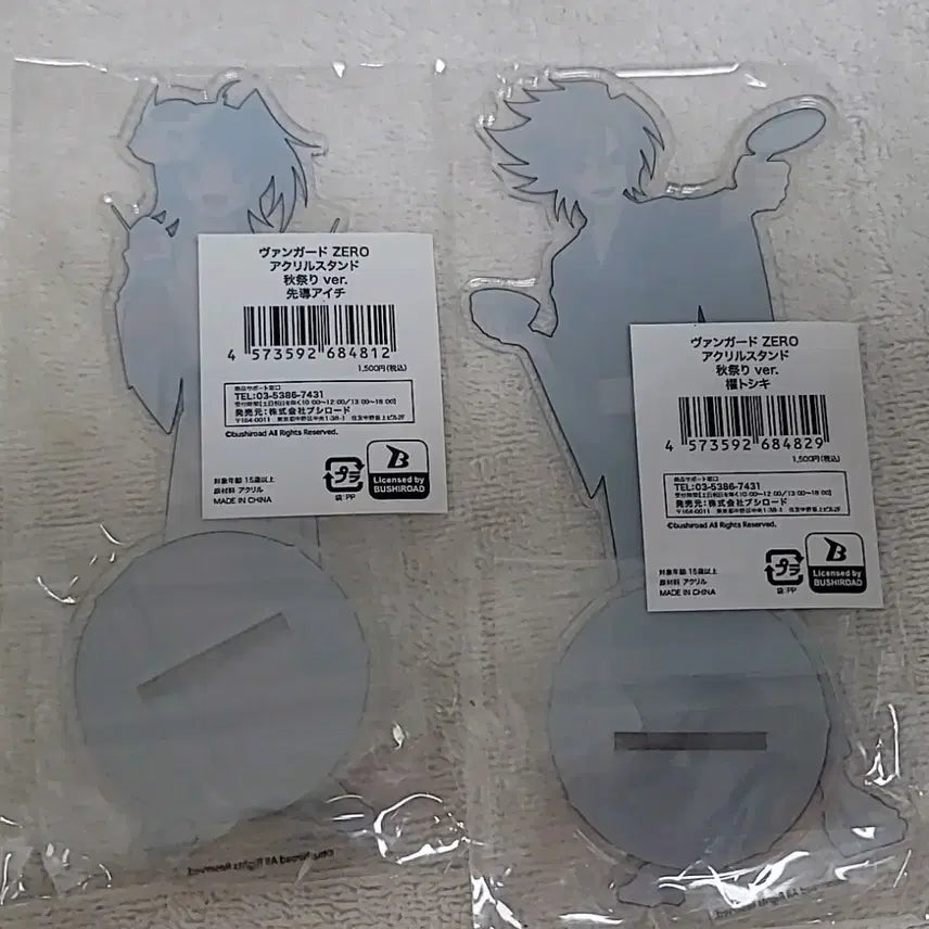 [BUNJANG] Cardfight!! Vanguard ZERO Acrylic Standee Set - Aichi Kai / 카드파이트 뱅가드 zero 아크릴스탠드 아이치 카이 세트
