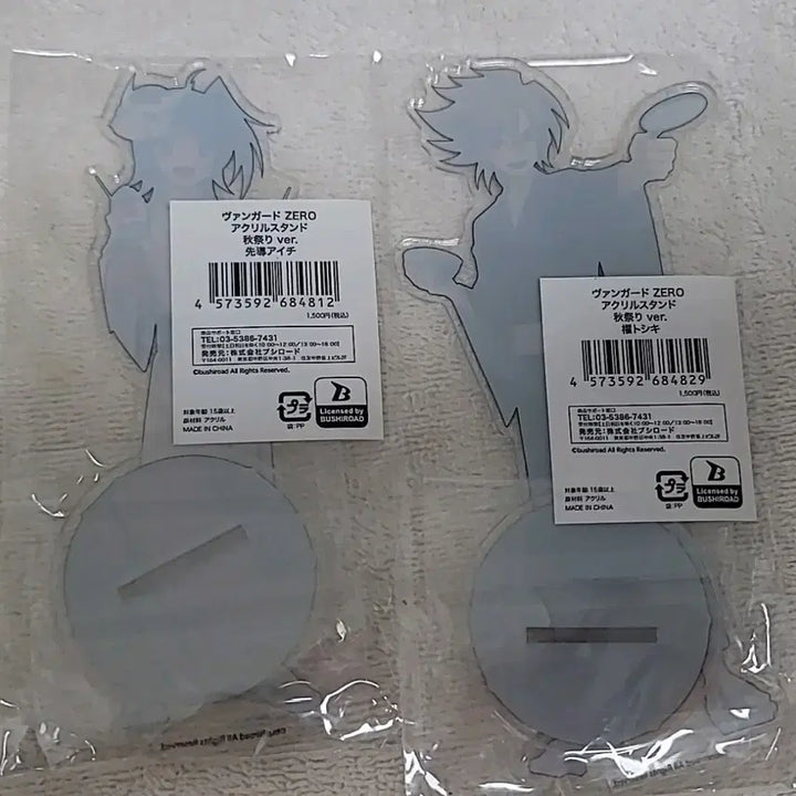 [BUNJANG] Cardfight!! Vanguard ZERO Acrylic Standee Set - Aichi Kai / 카드파이트 뱅가드 zero 아크릴스탠드 아이치 카이 세트