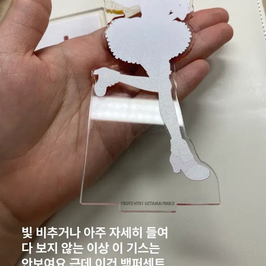 [BUNJANG] Aikatsu! Ichigo Aoi Ringo Acrylic Stand / 아이카츠 아이엠스타 라임 이치고 퐁퐁크레페 아크릴 스탠드