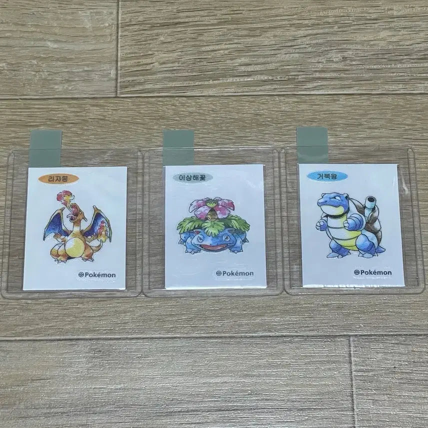 [BUNJANG] Pokemon Sticker Set - Charizard, Venusaur, Blastoise Bundle / 포켓몬스터 띠부씰 리자몽&amp;이상해꽃&amp;거북왕 일괄