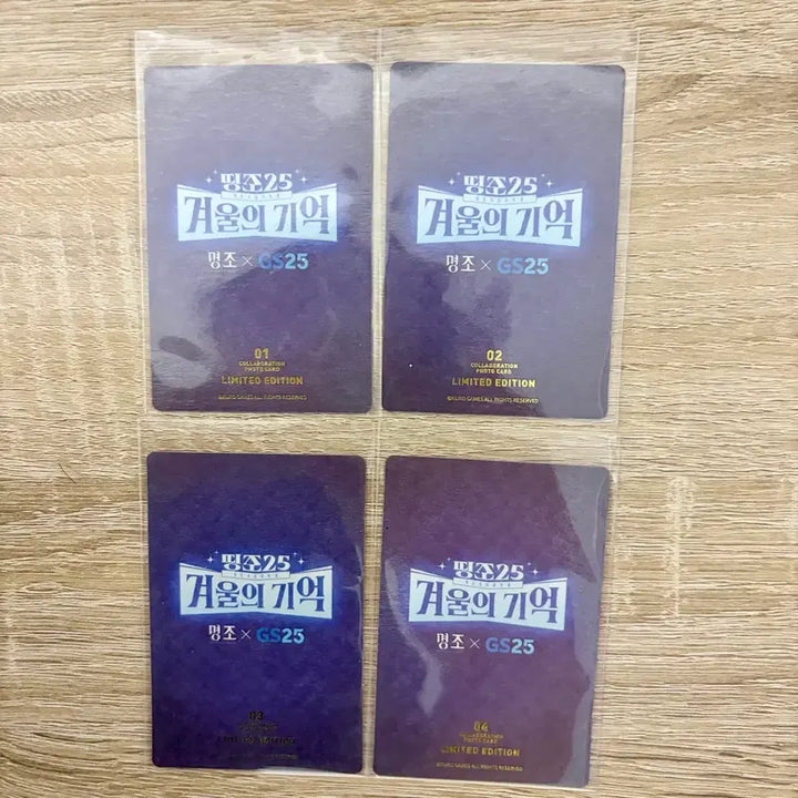 [BUNJANG] G-Dragon GS25 Photocard Bundle Set / 명조 gs25 1~4번 포토카드 4종 일괄판매합니다.