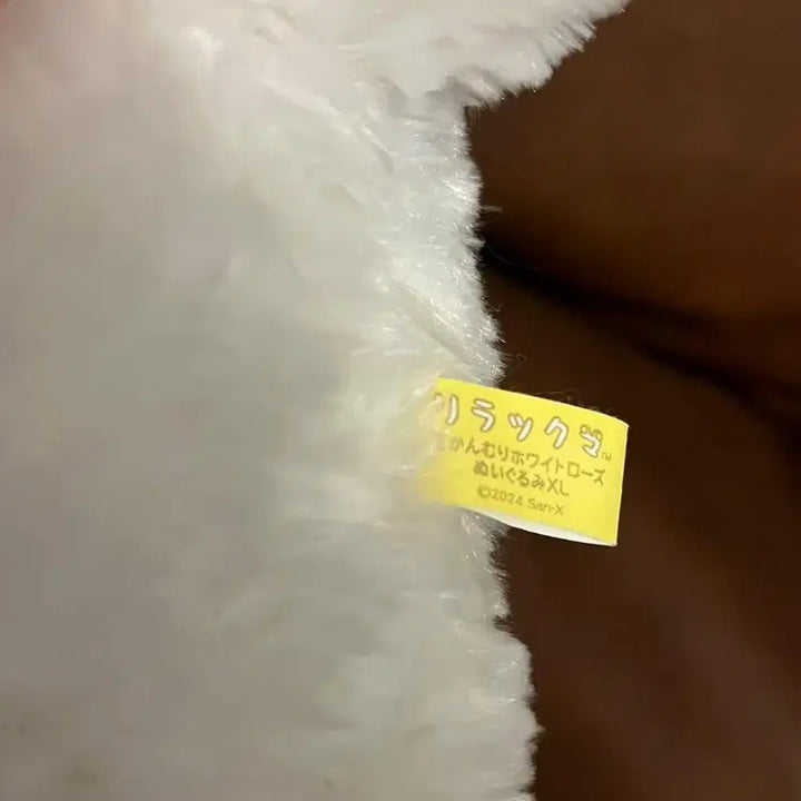 [BUNJANG] Rose Boa Rilakkuma Medium-Large Plush / 로즈보아 리락쿠마 중대형 인형