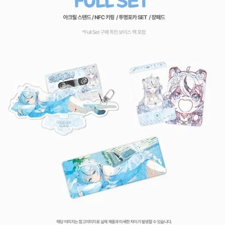 [BUNJANG] Aotora Yuki Birthday Goods Set (Sealed) / 스콘 버튜버 아오토라 유키 생일굿즈