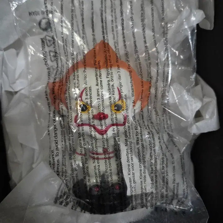 [BUNJANG] It Chapter Two Pennywise Bobblehead Topper Cup Limited Edition Collectible / [미개봉/미사용] 영화 그것2 페니와이즈 바블헤드 버블헤드 보블헤드 탑퍼컵 피규어 초희귀 한정판 호러 플라스틱 빨대 텀블러 공포영화