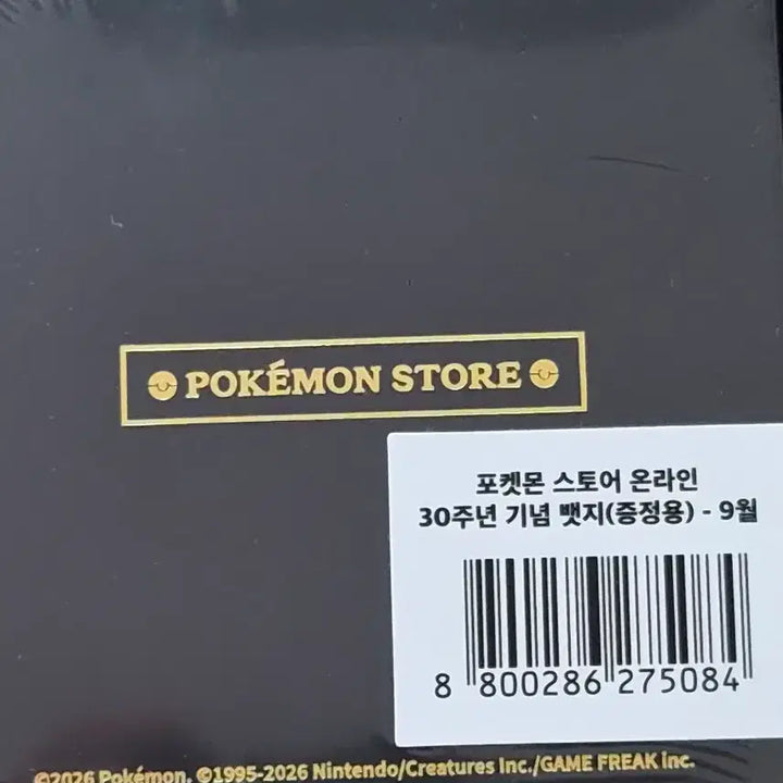 [BUNJANG] Pokemon 30th Anniversary September Badge / 포켓몬 30주년 기념 9월 뱃지