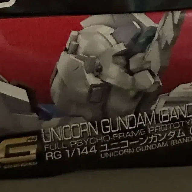 [BUNJANG] Bandai Unicorn Gundam RG / RG 유니콘 건담 반데시네 새상품