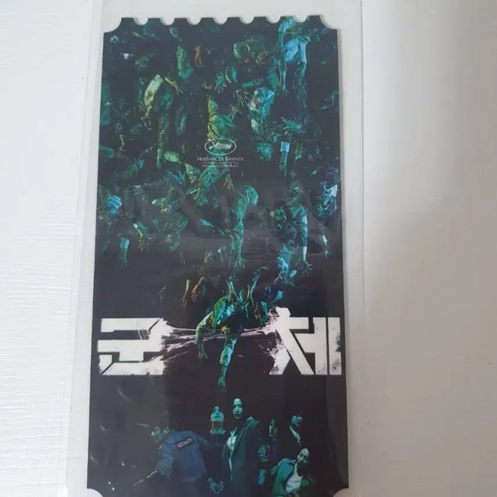 [BUNJANG] Megabox OT Photo Ticket / 오티 메가박스 군체