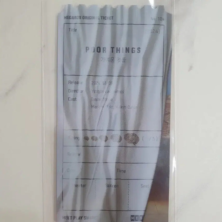 [BUNJANG] The Poor Things Megabox Special Ticket / 오티 메가박스 가여운것들