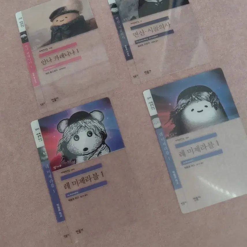 [BUNJANG] Minumsa Bookmarks (Sealed &amp; Unsealed) / 민음사 책갈피 판매 (미개봉5 개봉3)