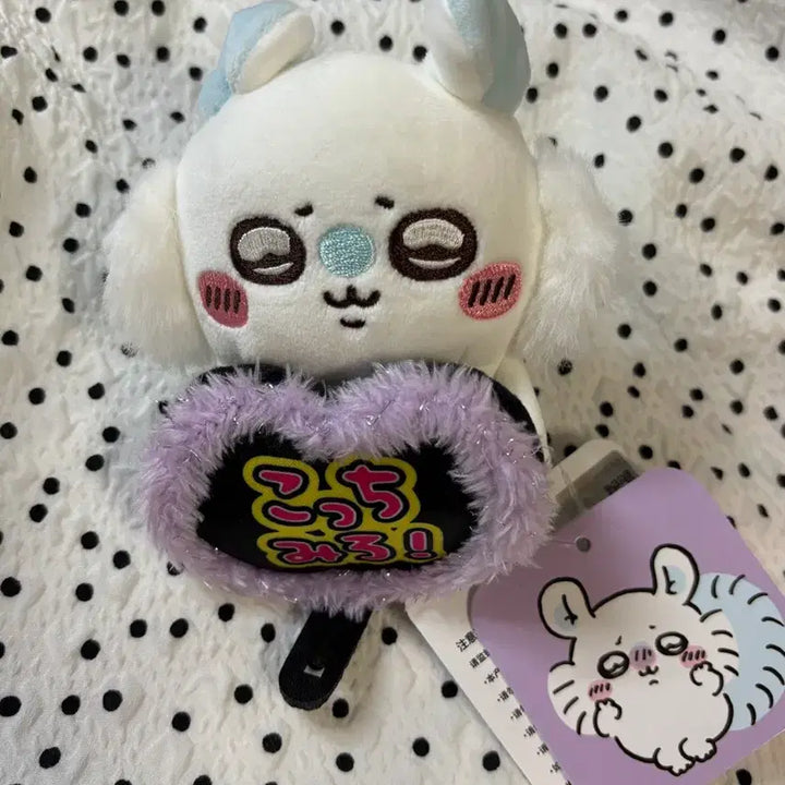 [BUNJANG] Chiikawa Momonga Desktop Plush / (새상품) 치이카와 모몽가 데스크탑 인형