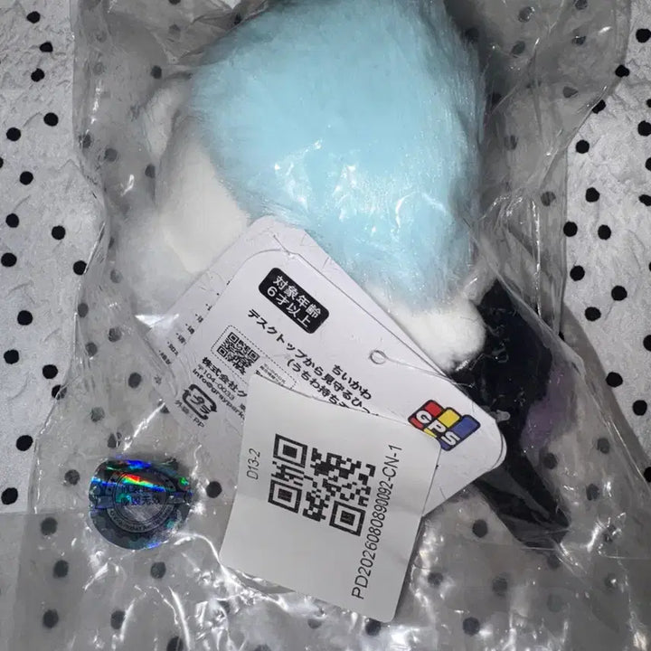 [BUNJANG] Chiikawa Momonga Desktop Plush / (새상품) 치이카와 모몽가 데스크탑 인형