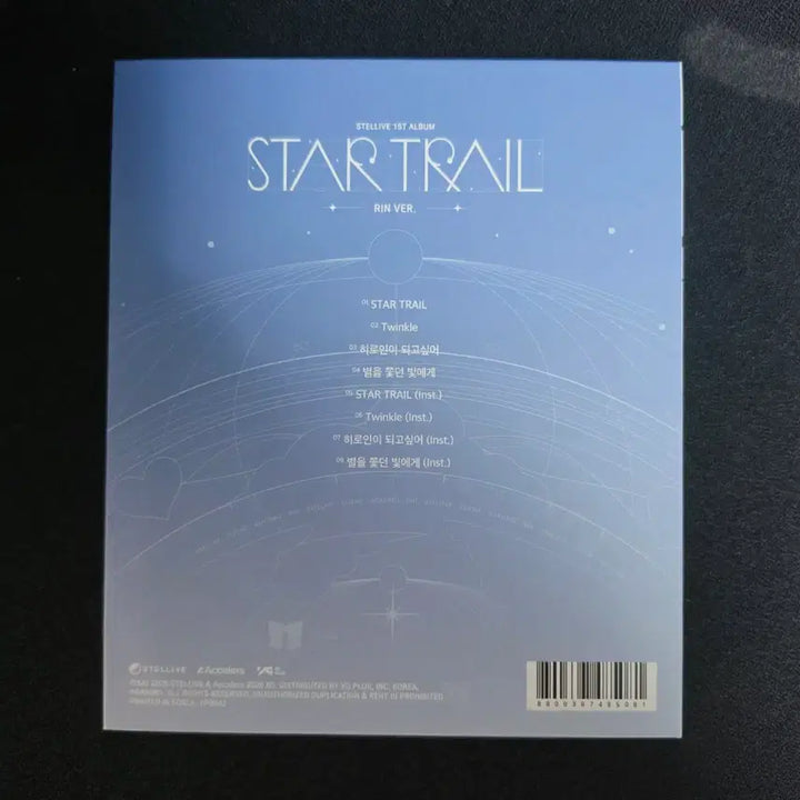 [BUNJANG] Aokumo Rin Stellive Album / 스텔라이브 아오쿠모 린 앨범