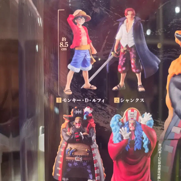 [BUNJANG] One Piece Luffy Figure / 원피스 루피 피규어