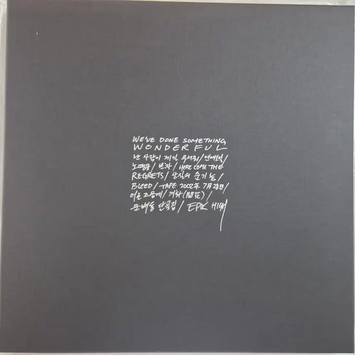 [BUNJANG] Epik High WDSW LP / 에픽하이 - 9집 WDSW lp 한정 박스반