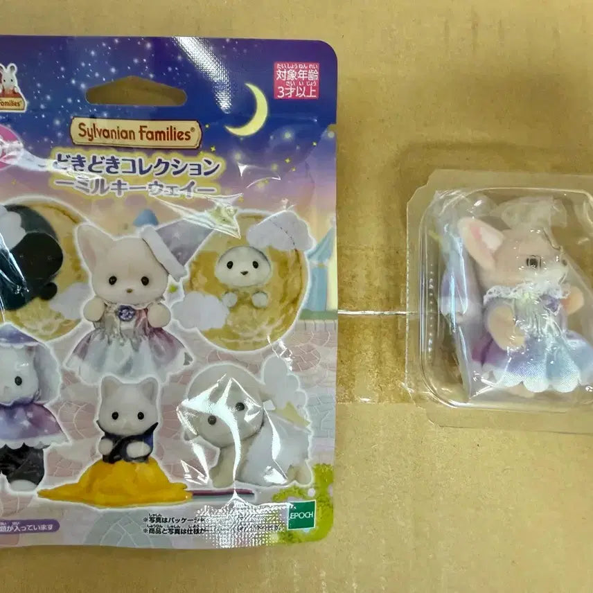 [BUNJANG] Sylvanian Families Milkyway Desert Fox Collection / 실바니안 두근두근 컬렉션 밀키웨이 사막여우
