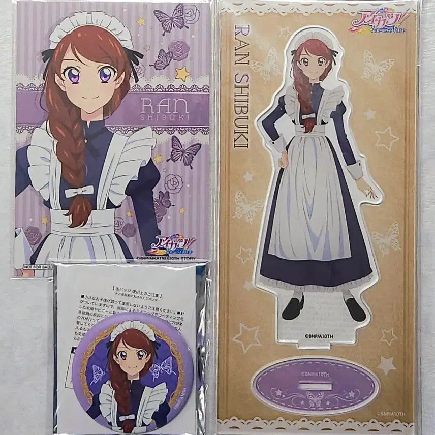 [BUNJANG] Ran Maid Set / 란 메이드 세트 / 아이카츠, 아이엠스타