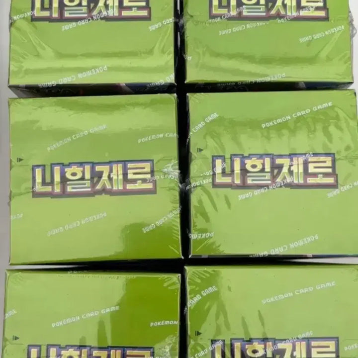 [BUNJANG] Pokemon Nihilzero 12-Box Sealed / 포켓몬 카드 니힐제로 11박스 박스 미개봉