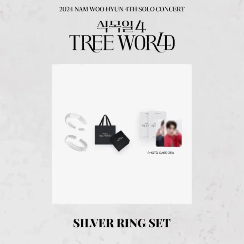 [BUNJANG] Nam Woo Hyun Tree World Lucky Draw Ring / 남우현 식목일4 반지