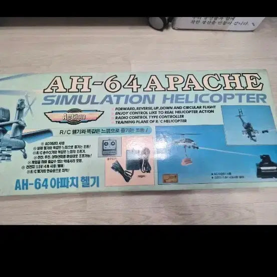 [BUNJANG] Academy AH-64 Apache Helicopter Model Kit / 아카데미 AH-64 아파치 헬리콥터 1995년