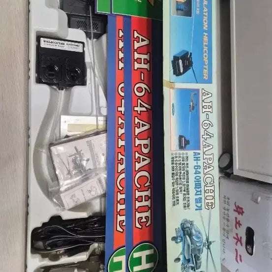 [BUNJANG] Academy AH-64 Apache Helicopter Model Kit / 아카데미 AH-64 아파치 헬리콥터 1995년
