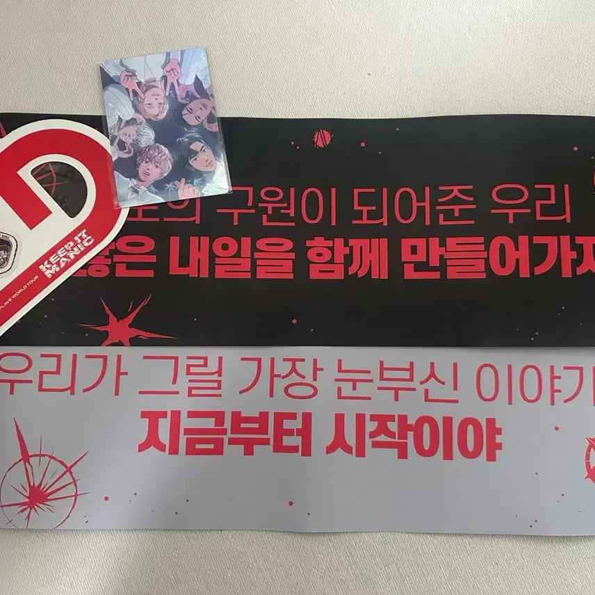 [BUNJANG] PLAVE Concert Slogan Bundle Set + Big Photocard + Stickers / 플레이브 콘서트 슬로건 양일 + 빅포카 + 스티커 일괄