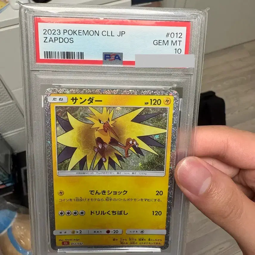 [BUNJANG] Pokemon Card 2023 Thundurus Classic PSA 10 / 포켓몬카드 2023 썬더 클래식 Psa10