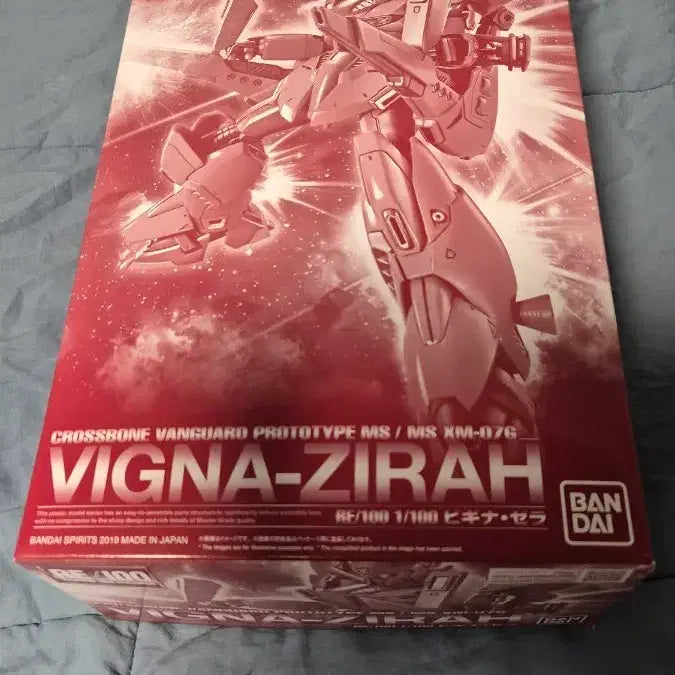 [BUNJANG] RE/100 Vigna Zera Plastic Model Kit / re100 비기나 제라