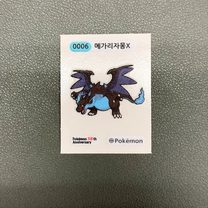 [BUNJANG] Pokemon Sticker Exchange / 띠부씰 교환합니다