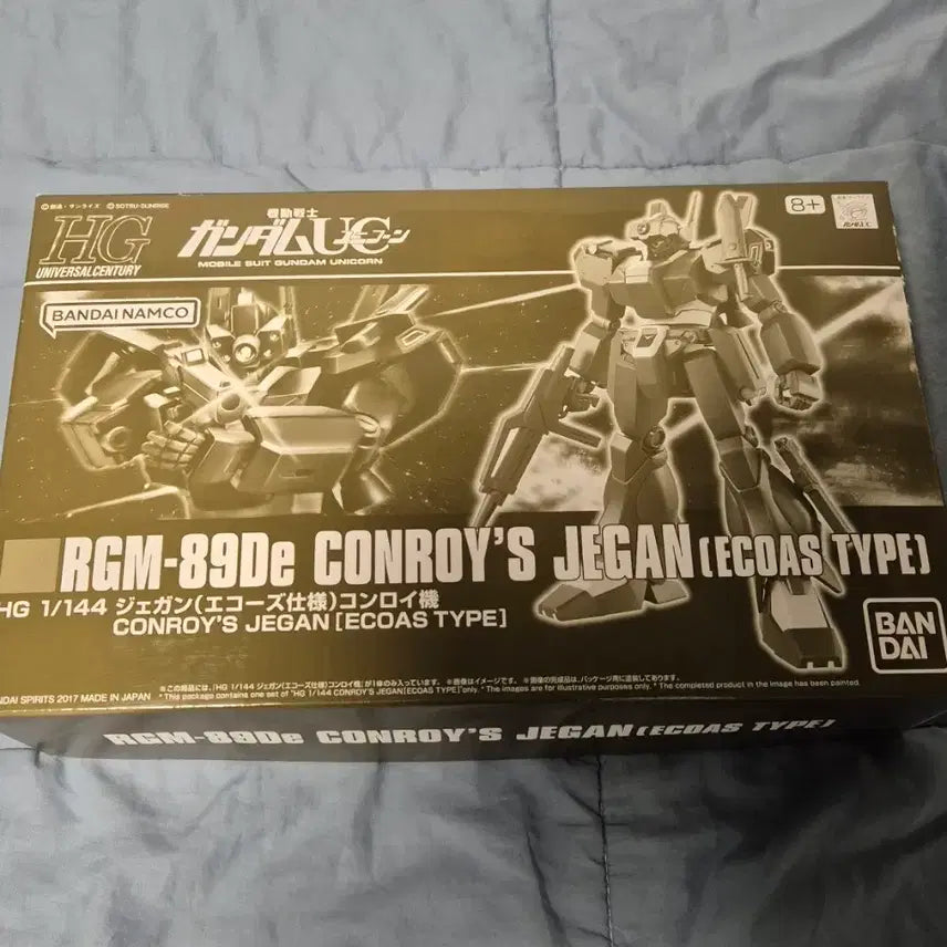 [BUNJANG] HG HG Zegan Echoes Konroy Model Kit / hg 제간 에코즈 콘로이 기