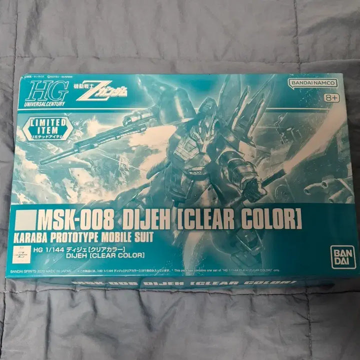 [BUNJANG] HG 1/144 Dijeh Clear &amp; Bazam Clear / hg 디제 클리어 &amp;바잠 클리어
