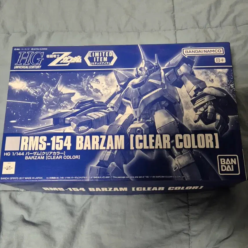 [BUNJANG] HG 1/144 Dijeh Clear &amp; Bazam Clear / hg 디제 클리어 &amp;바잠 클리어