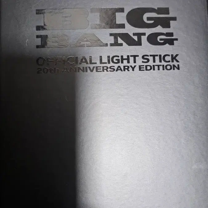 [BUNJANG] BIGBANG Official Lightstick 20th Anniversary Edition (Sealed) / 빅뱅 공식 응원봉 20주년 에디션 미개봉 양도합니다.