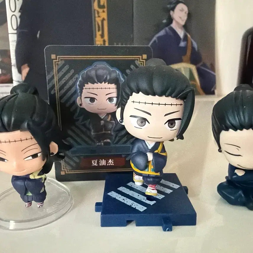 [BUNJANG] Suguru Geto Figure / 주술회전 게토 스구루 피규어