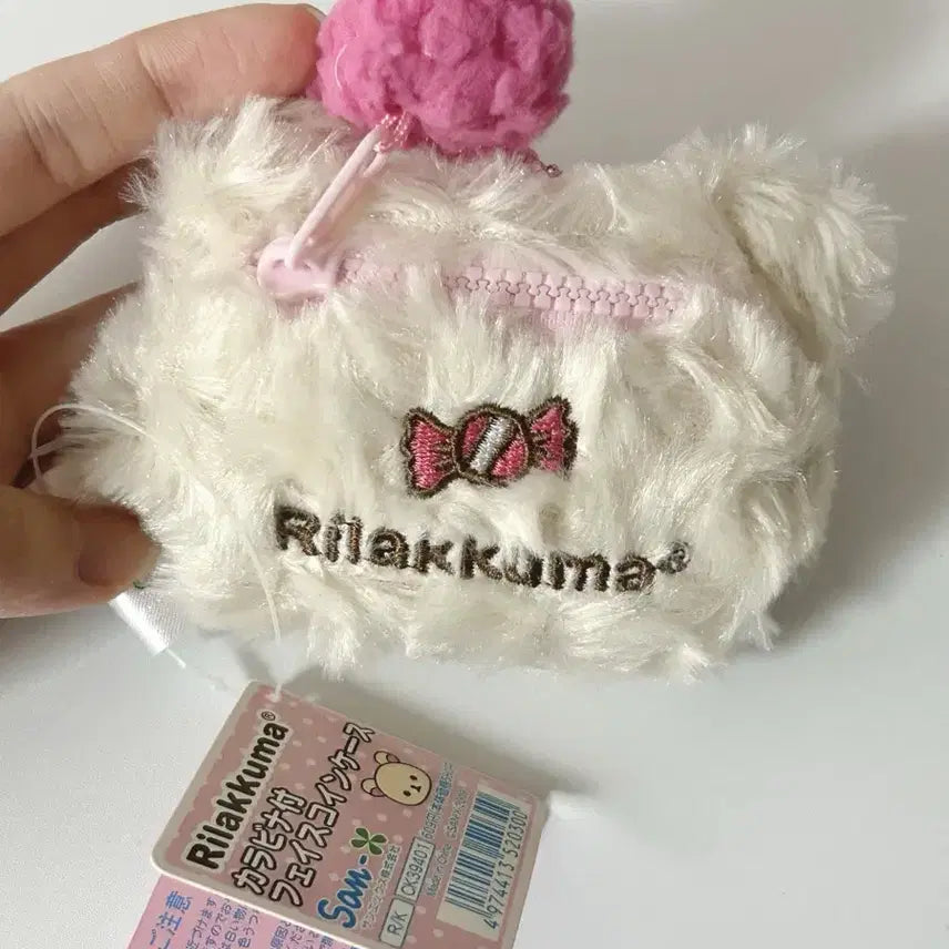 [BUNJANG] Classic Korilakkuma Pouch Keyring / 고전 코리락쿠마 파우치 키링
