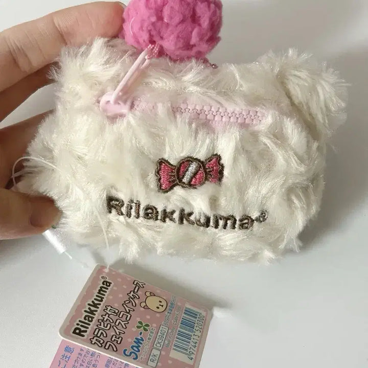 [BUNJANG] Classic Korilakkuma Pouch Keyring / 고전 코리락쿠마 파우치 키링