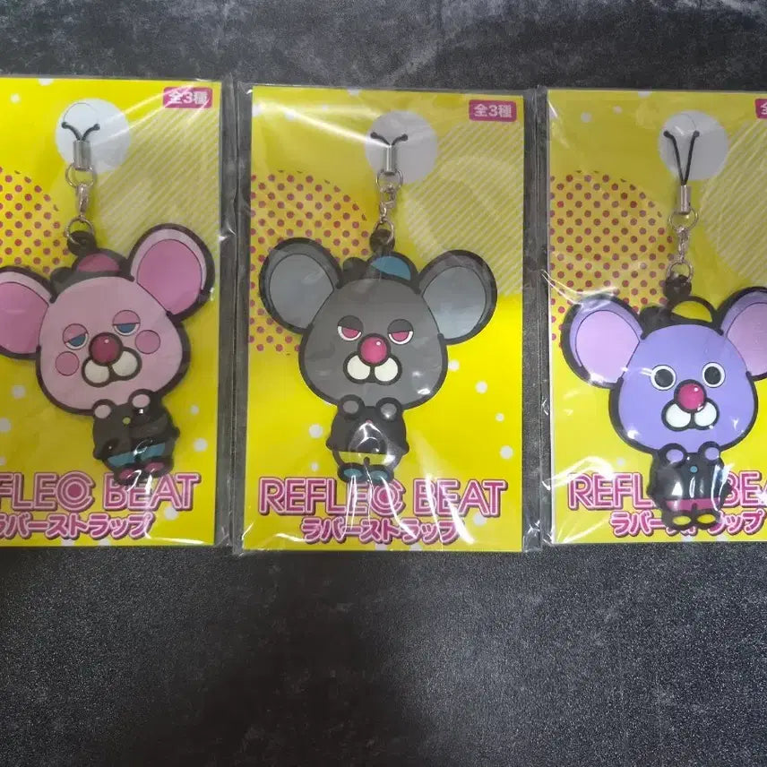 [BUNJANG] Reflec Beat Rubber Strap Bundle Set / BEMANI 리플렉비트 러버 스트랩 일괄 판매