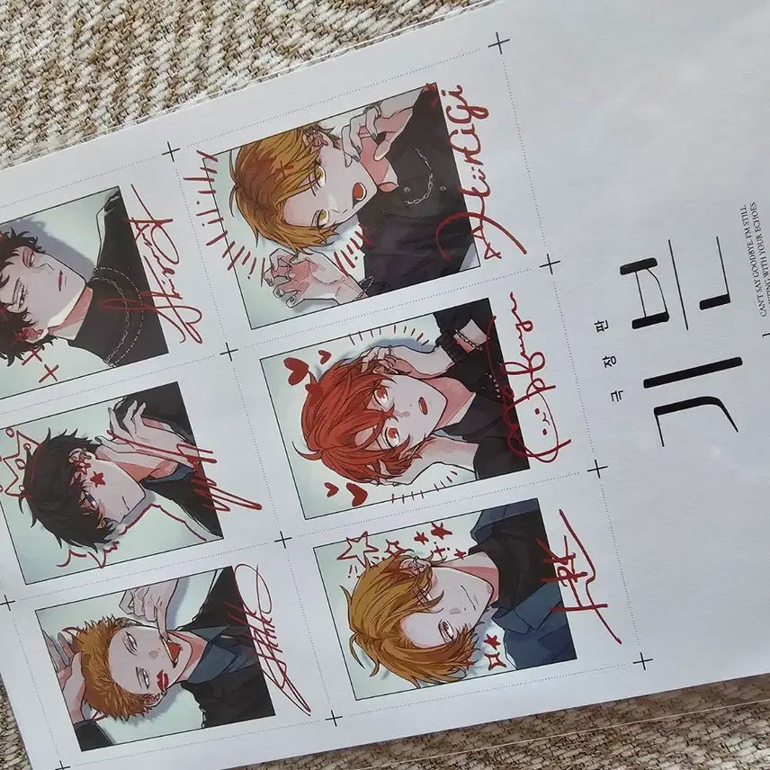 [BUNJANG] Given Hiragi Mixes Cheki POB Sealed / 기븐 히이라기믹스 체키 특전 미개봉