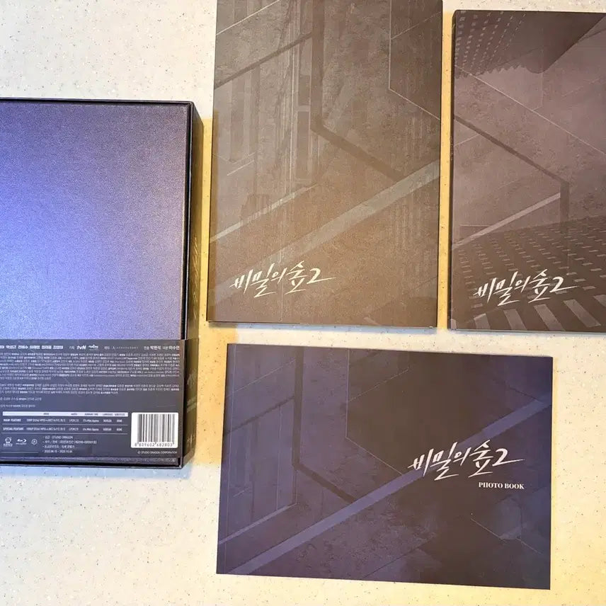 [BUNJANG] Stranger 2 Blu-ray Director&