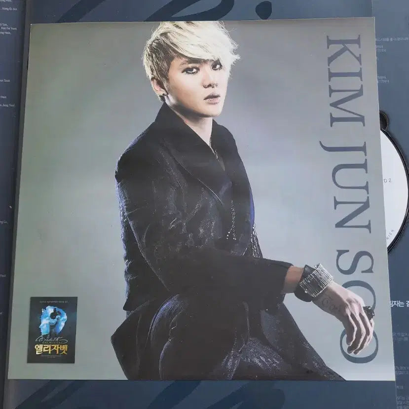 [BUNJANG] Musical Elisabeth DVD / 시아 뮤지컬 엘리자벳 DVD