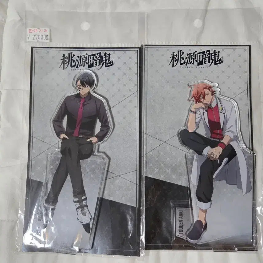 [BUNJANG] Tougen Anki Sit Down Acrylic Stand Muda Noah Kyouya Bundle Set / 도원암귀 싯다운 아크릴스탠드 무다노 쿄우야 일괄판매
