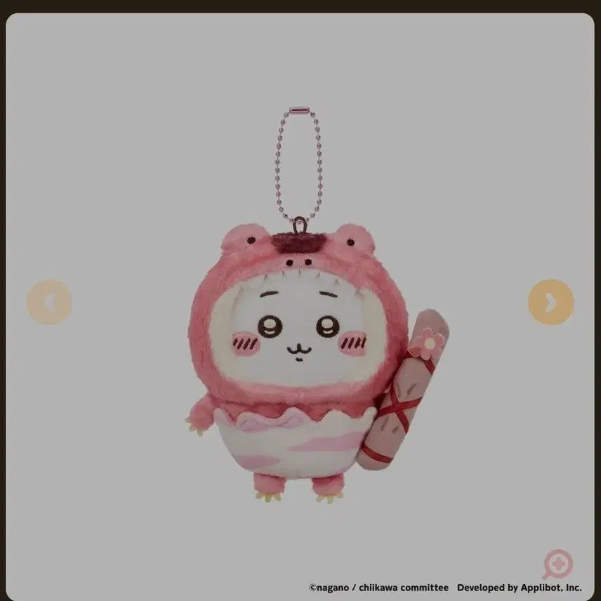 [BUNJANG] Chiikawa Pocket Dinosaur Chiikawa / 치이카와포켓 공룡 치이카와