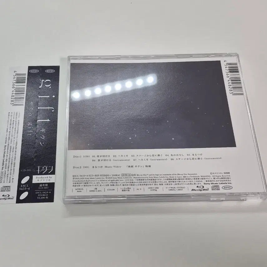 [BUNJANG] Given Gift Album CD Regular Edition / 기븐 given 앨범 cd gift 통상반 일반반